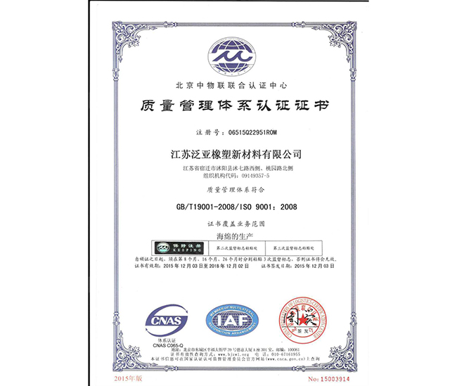中石油準(zhǔn)入證