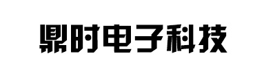 高新技術(shù)企業(yè)證書