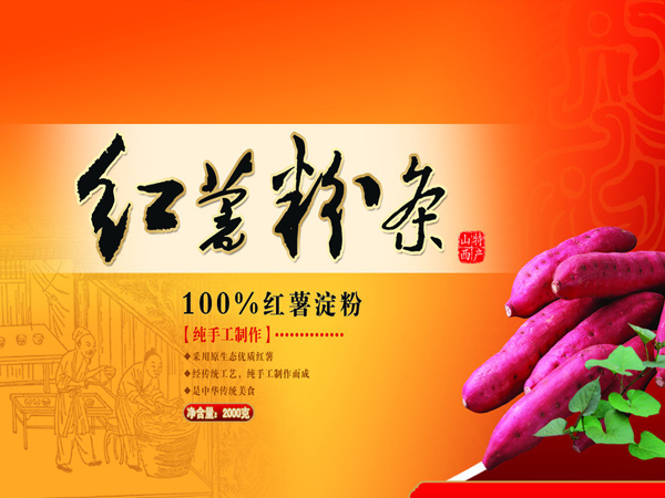 開戶資料